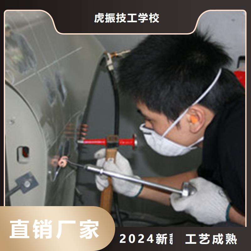 【汽车钣金喷漆培训,厨师烹饪培训实操培训】
