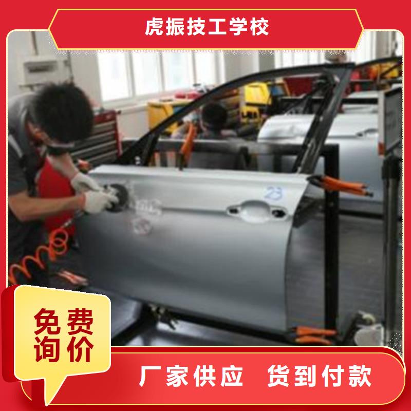 汽车钣金喷漆培训师资力量强