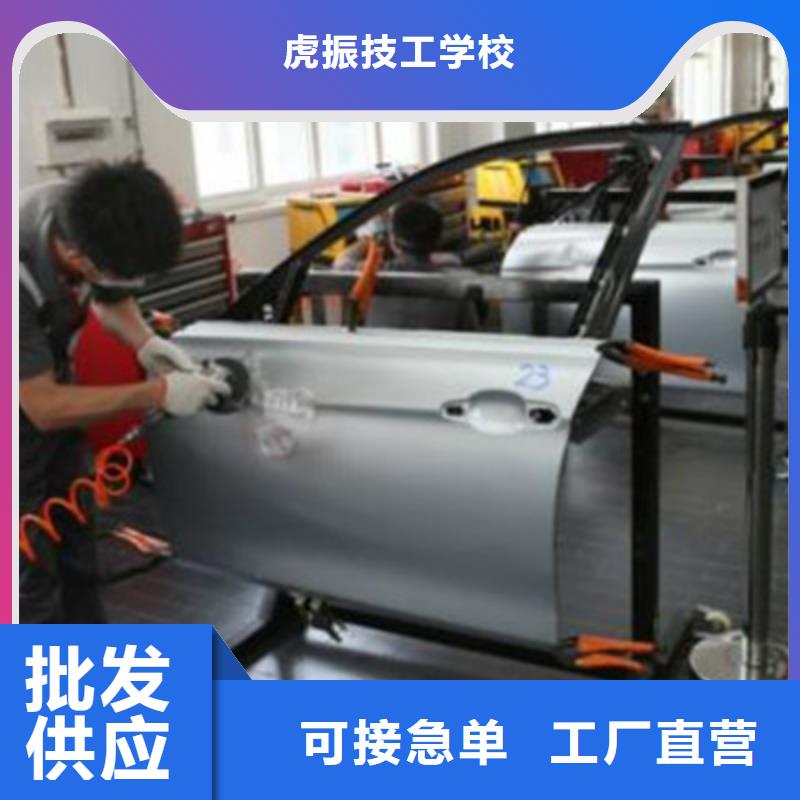 【汽车钣金喷漆培训】_新能源汽车培训实操培训虎振中西面点培训