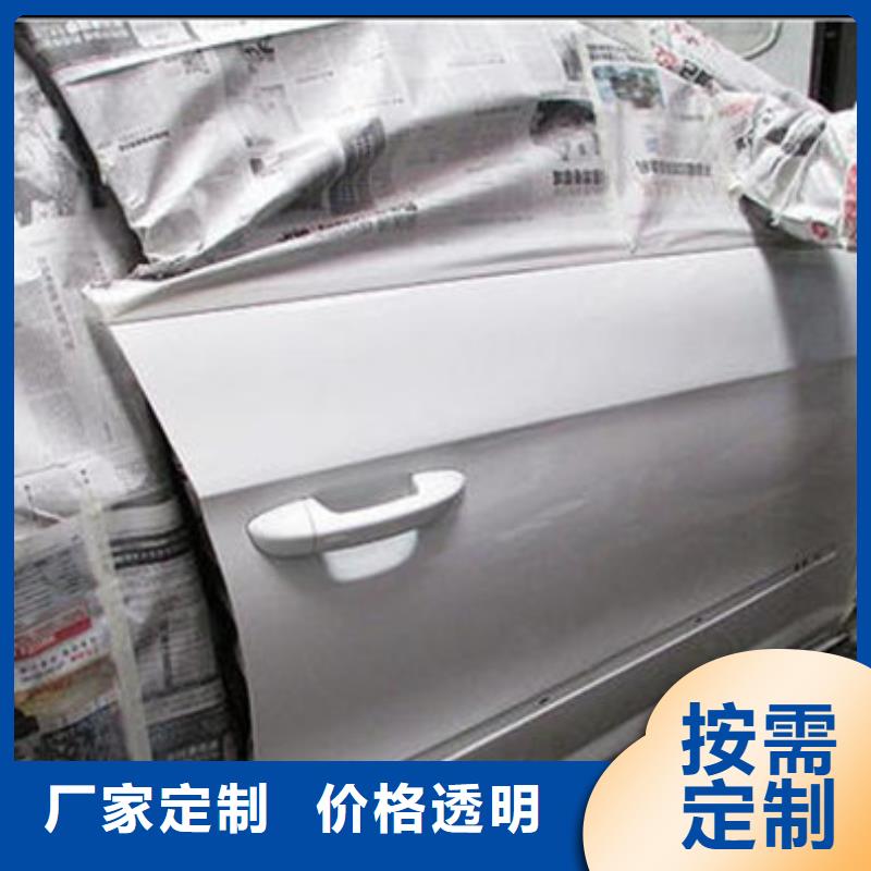 汽车钣金喷漆培训免费试学