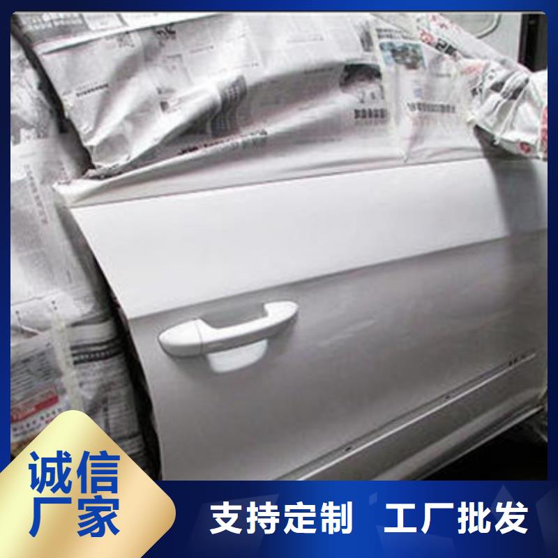 哪有專業的鈑金噴漆技校|虎振學校報名電話