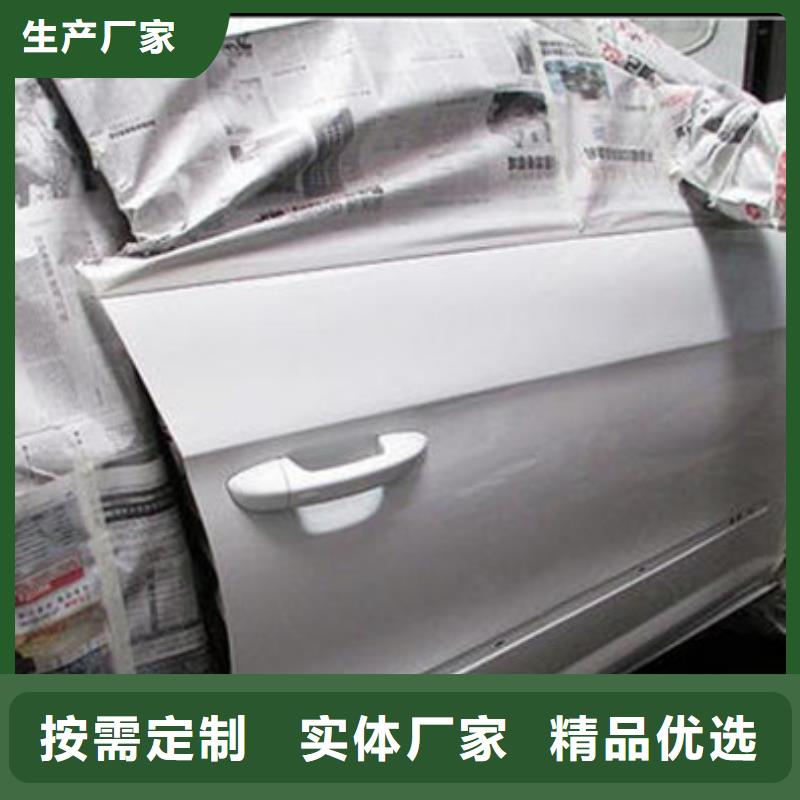 学钣金喷漆一般都去哪里|能挣钱的技术行业