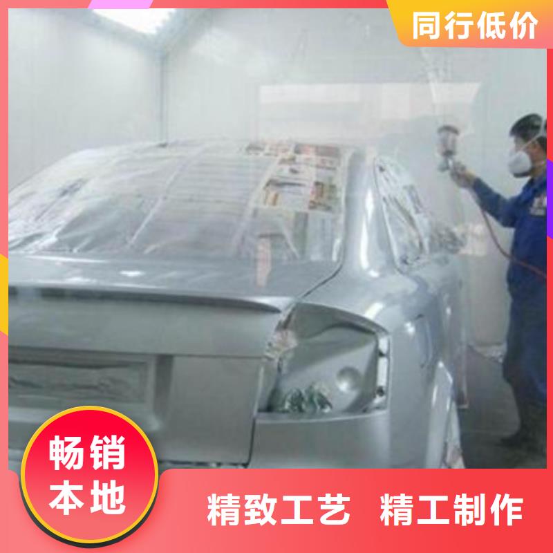 涿州周邊的汽車鈑金噴漆技校|天天實訓(xùn)的汽車鈑噴技校|