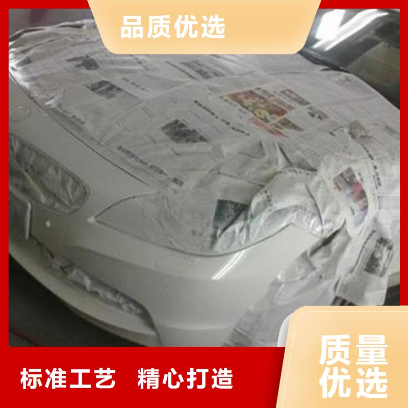 汽车钣金喷漆培训就业快