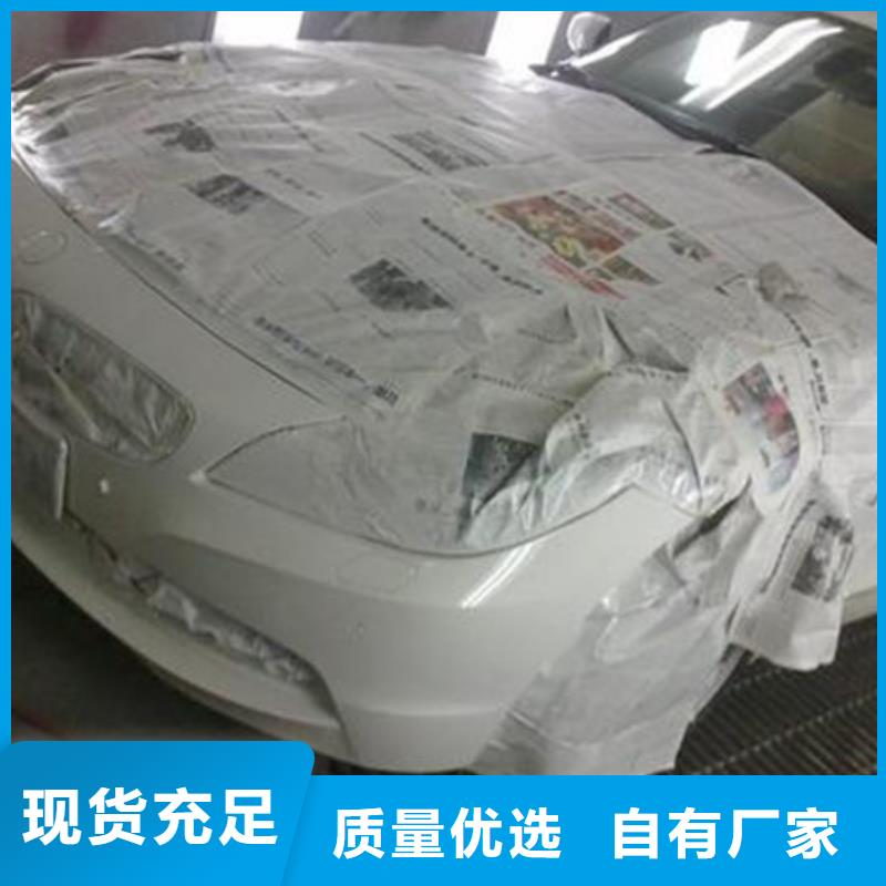 博野汽車鈑噴學校報名地址|不需要文化課的技術行業