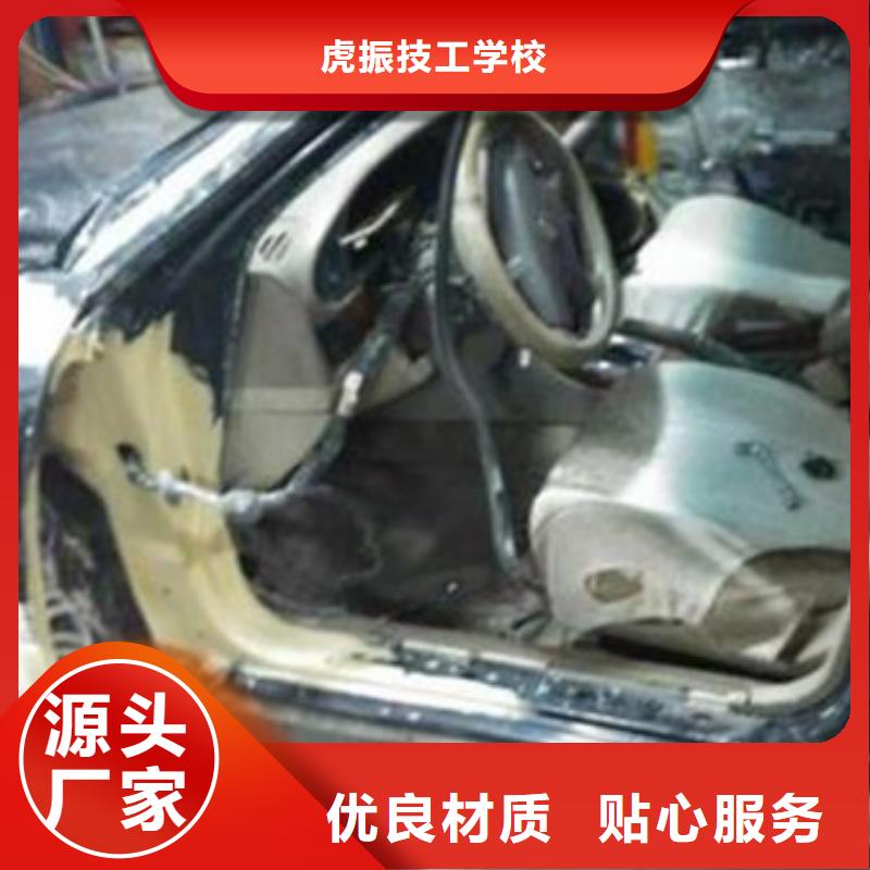 高碑店能學汽車鈑噴技術的學校|教學的汽車鈑噴技校|
