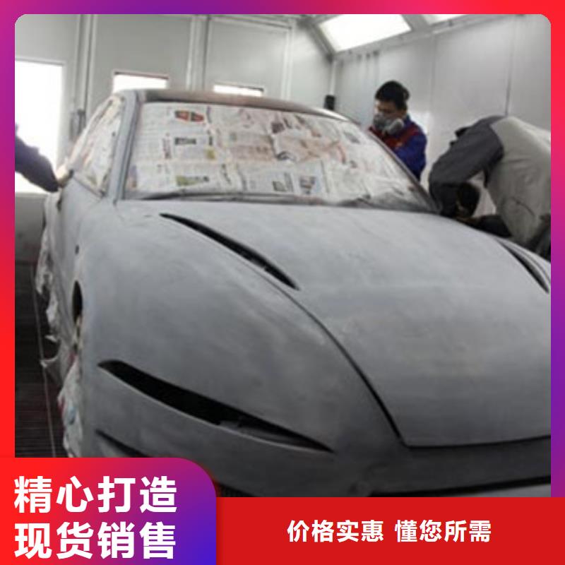 【汽车钣金喷漆培训,厨师烹饪培训实操培训】