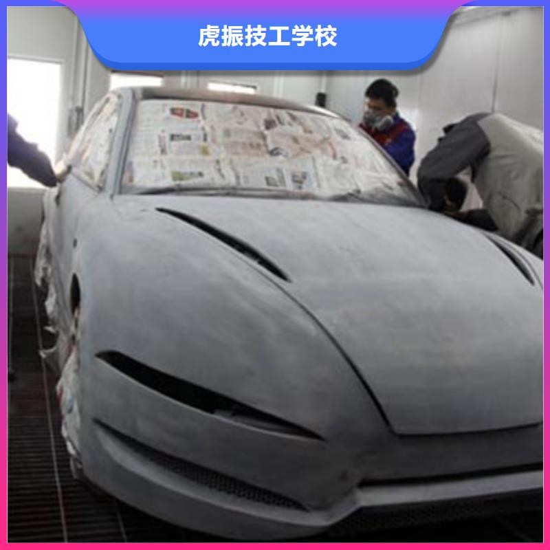 阜平汽車噴漆快速修復學校|學真技術的汽車鈑噴技校|
