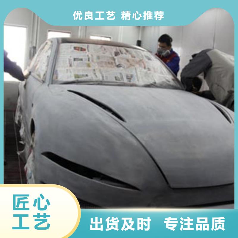 汽车钣金喷漆培训校企共建