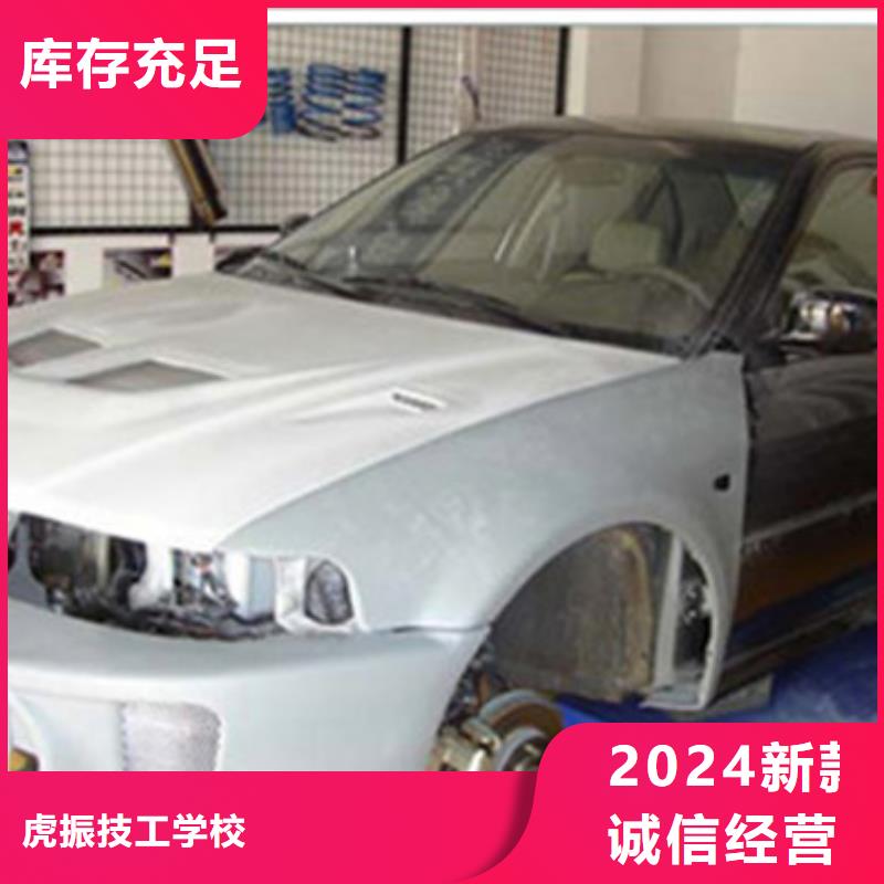 【汽車鈑金噴漆培訓】,汽車維修培訓高薪就業