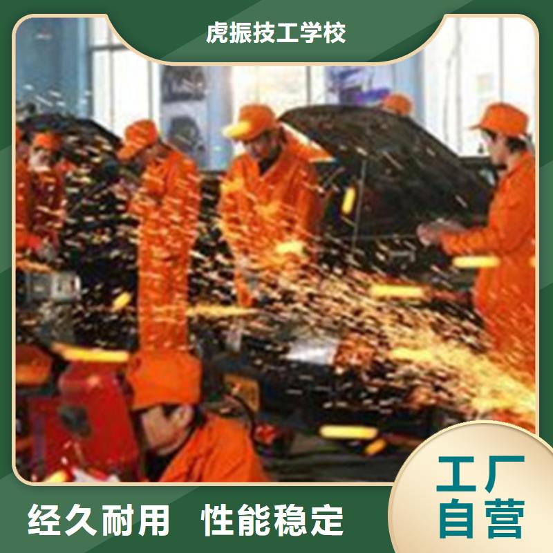 汽车钣金喷漆培训指导就业