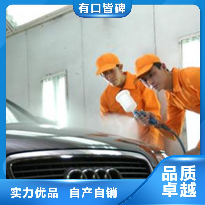 丁青|八宿|拉萨|阿里|那曲|日喀则|林芝【 汽车钣金喷漆培训,叉车塔吊驾驶培训老师专业】学真本领