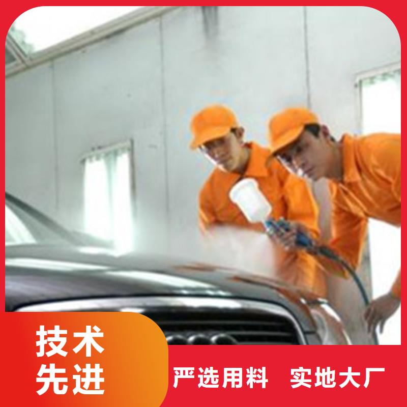 高碑店能學汽車鈑噴技術的學校|教學的汽車鈑噴技校|