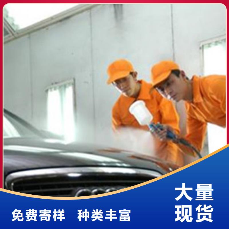  汽车钣金喷漆培训正规学校