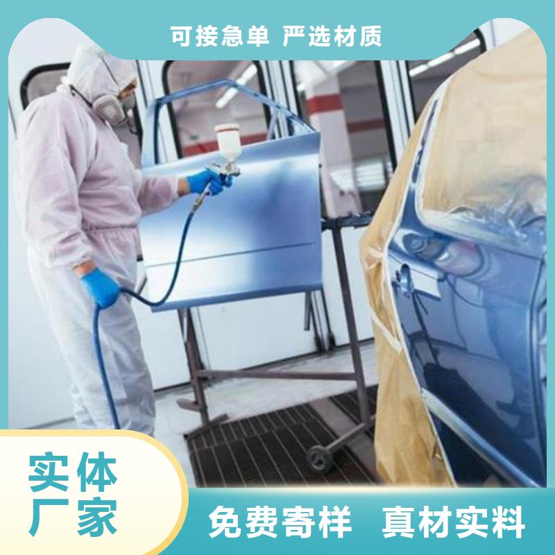  汽车钣金喷漆培训指导就业