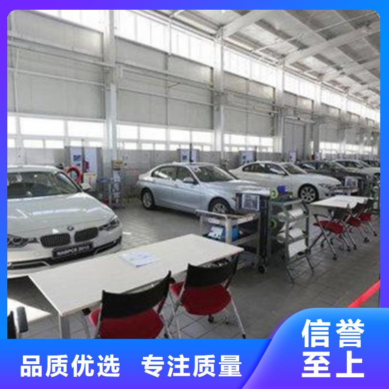汽车钣金喷漆培训汽车维修培训随到随学