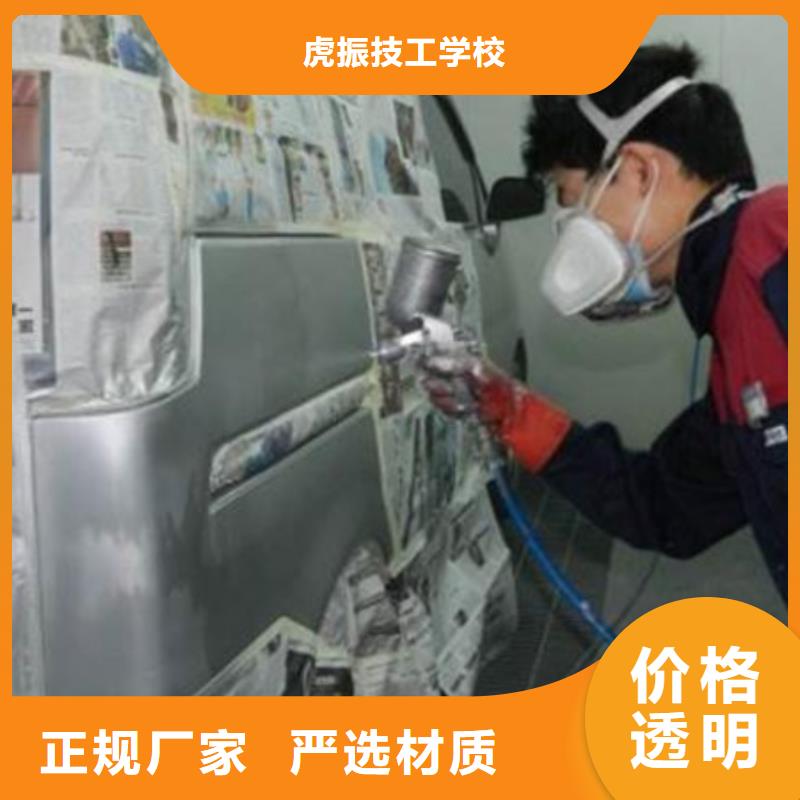 蓮池汽車鈑金快速修復學校|不需要文化課的技術行業