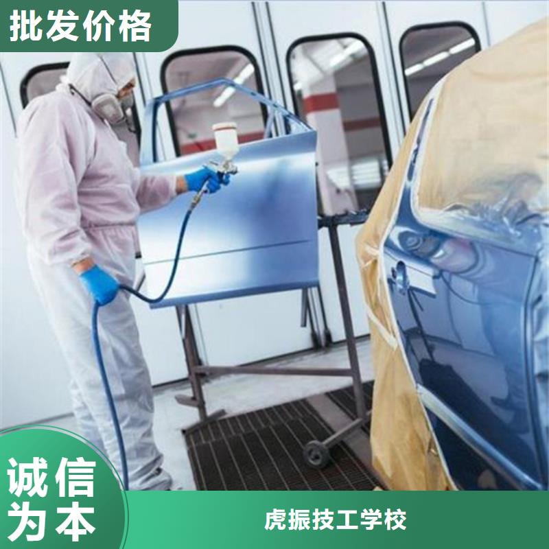 汽车钣金喷漆培训全程实操
