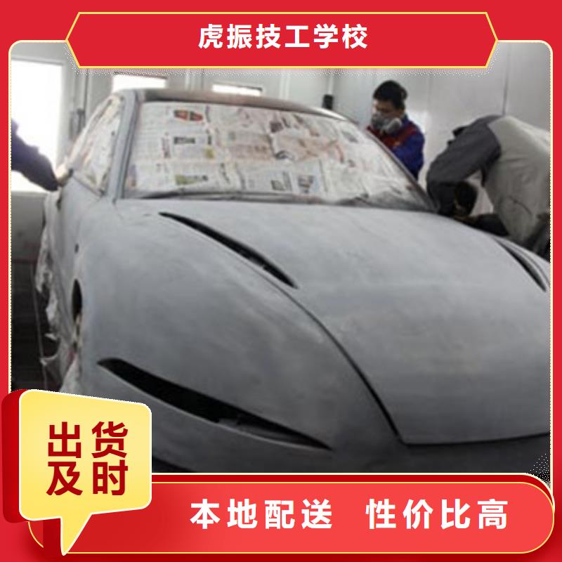 汽车钣金喷漆培训装载机铲车驾驶培训指导就业_虎振技工学校(丽江市分公司)
