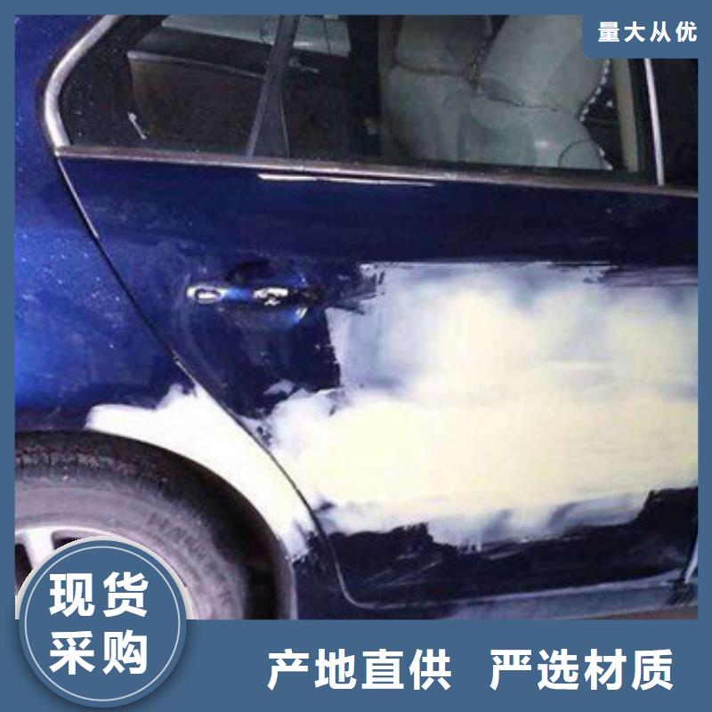哪個技校有鈑金噴漆專業哪里能學汽車鈑金噴漆
