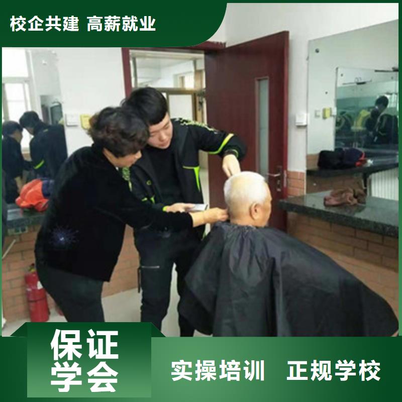 产品视频:当地【虎振】【就业不担心 美容美发培训_西点烘焙裱花培训学校哪家好全程实操】
