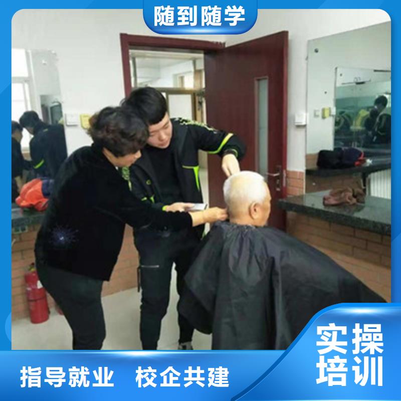 美容美发培训报名优惠