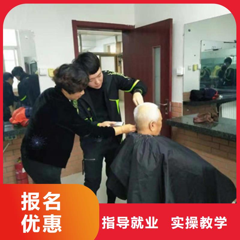美發學校實戰教學|哪里能學發型修剪燙染