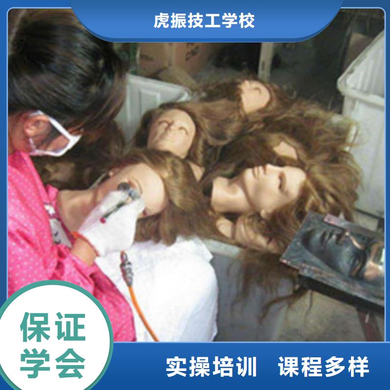【美容美发培训】_新能源汽车培训专业齐全