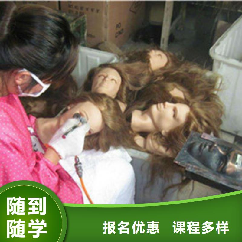 美容美发培训就业不担心