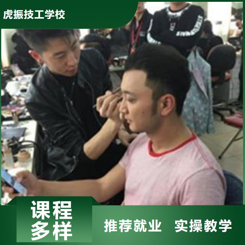 【 美容美发培训_西点烘焙裱花培训学校哪家好全程实操】虎振中西面点培训