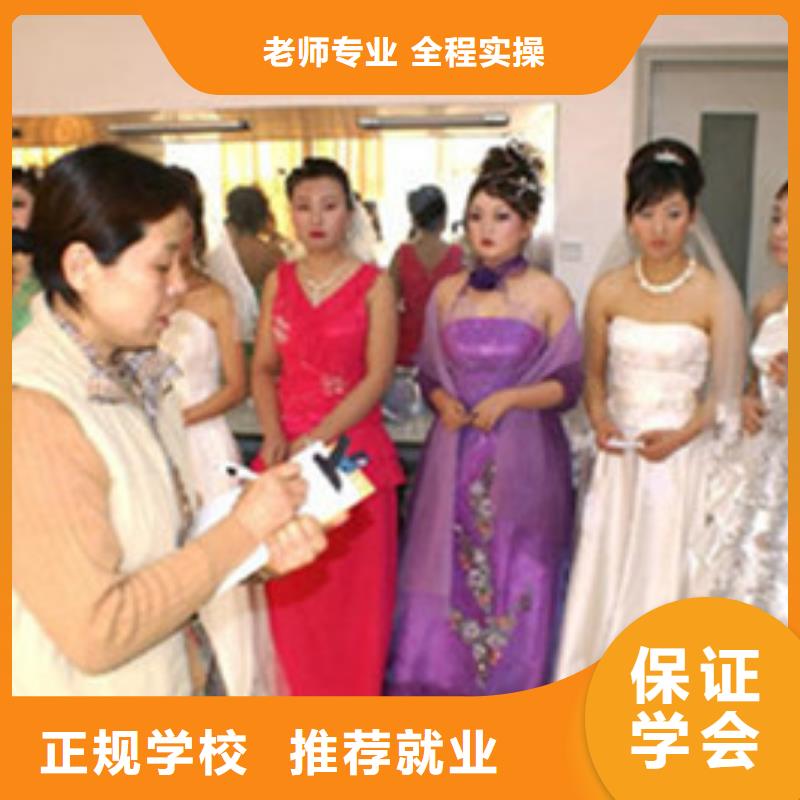 哪个技校有美发专业|美发造型技术学校排名|