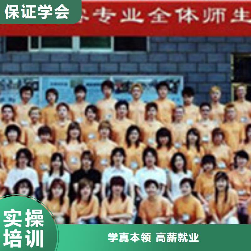 哪個技校有美發(fā)專業(yè)學美發(fā)就到虎振技工學校