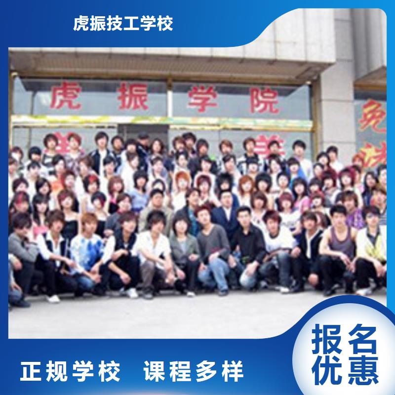 美发职业培训学校哪家好女生学什么技术好