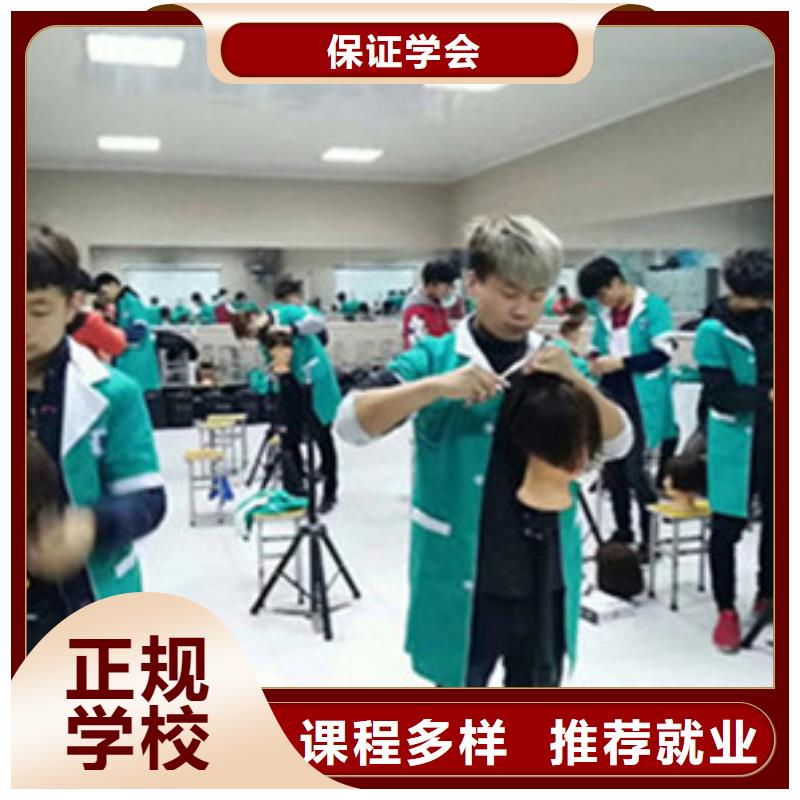 涿州美發(fā)師培訓(xùn)學(xué)校大全|美發(fā)修剪培訓(xùn)學(xué)校哪家好|