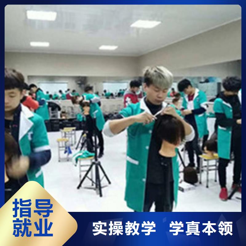 定興排名前十的美發燙染技校|學美發修剪哪個學校好|
