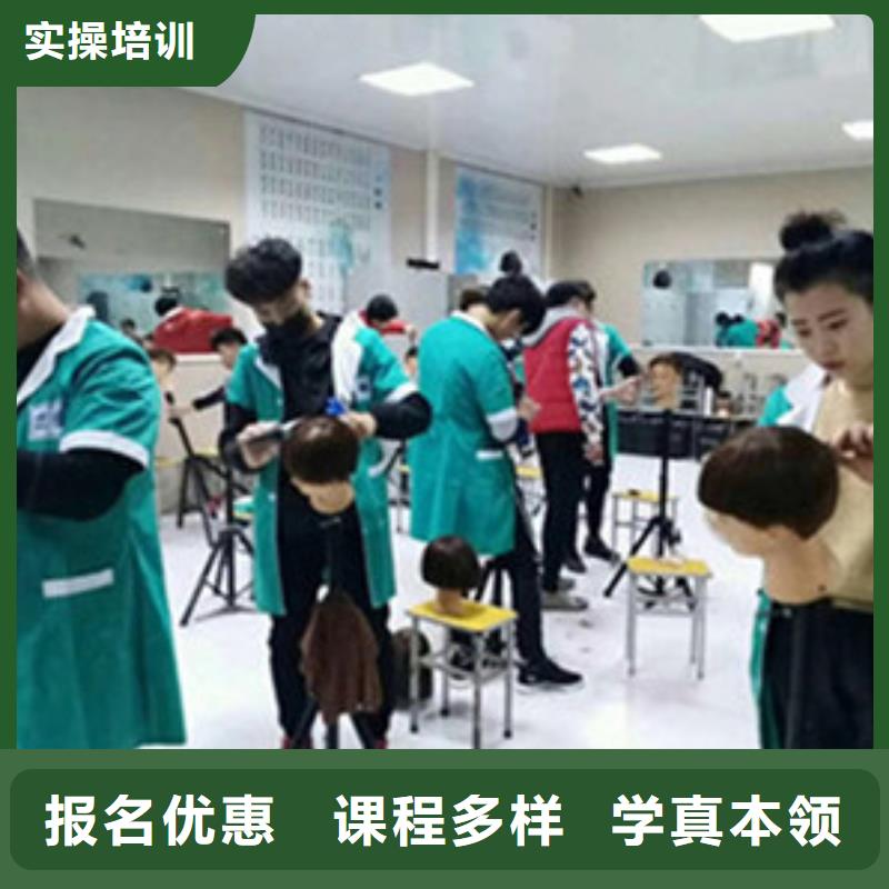 周邊附近的美容美發(fā)學(xué)校|虎振學(xué)校都開設(shè)什么專業(yè)