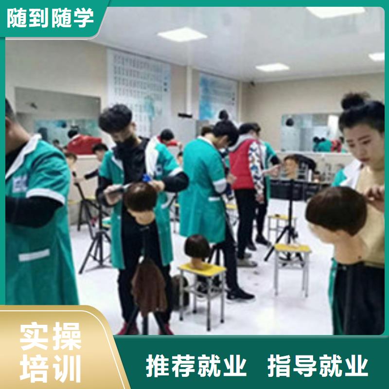 美发培训学费多少钱|学美发技术怎么选学校|