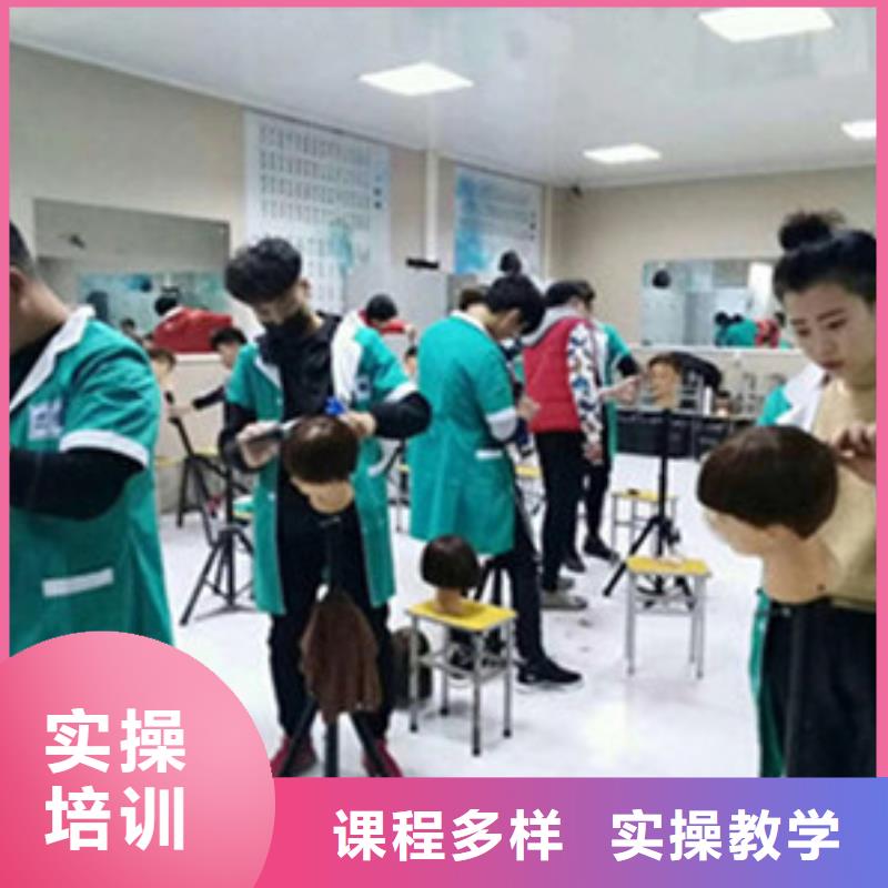 学美发学费多少钱美发培训学校