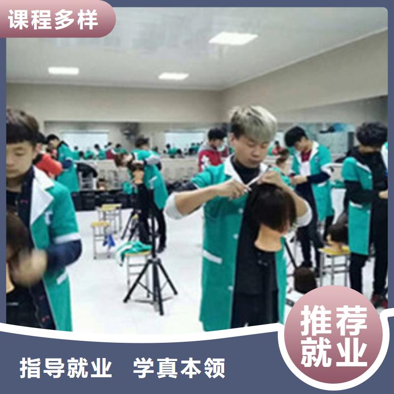  美容美发培训师资力量强