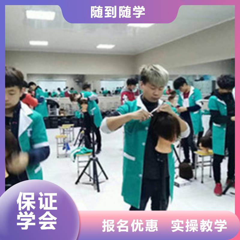 美容美發培訓-新能源汽車培訓就業快