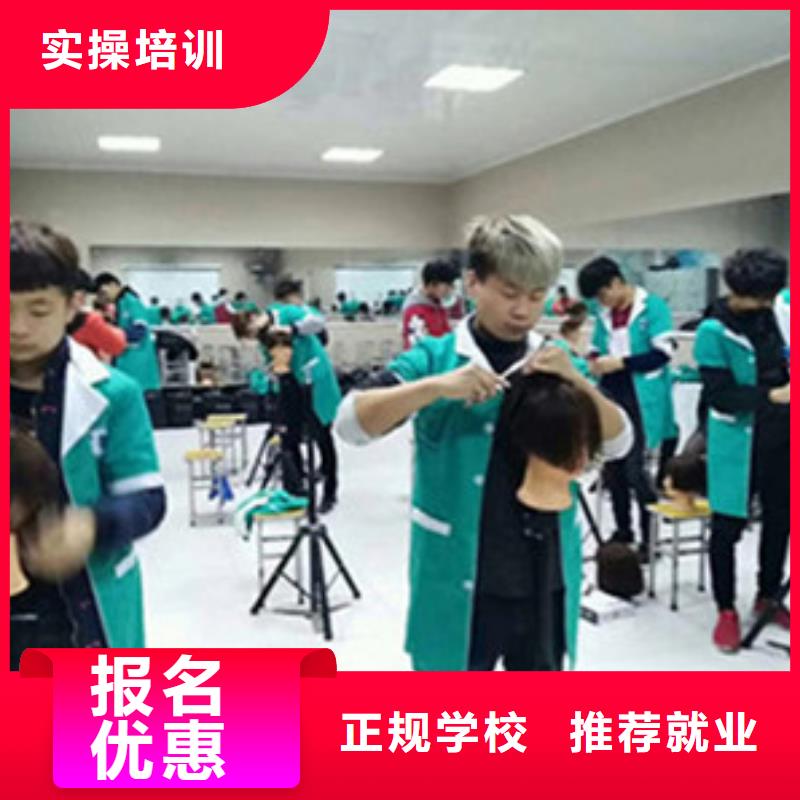 哪個技校有美發(fā)專業(yè)學美發(fā)就到虎振技工學校