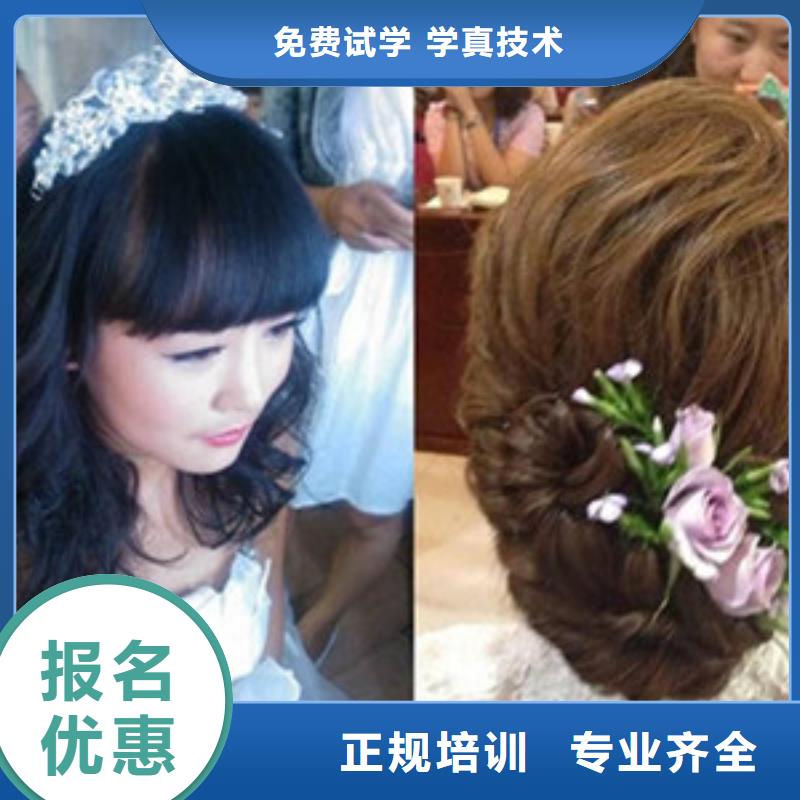 美容美发培训,学新能源汽修学费多少钱就业快