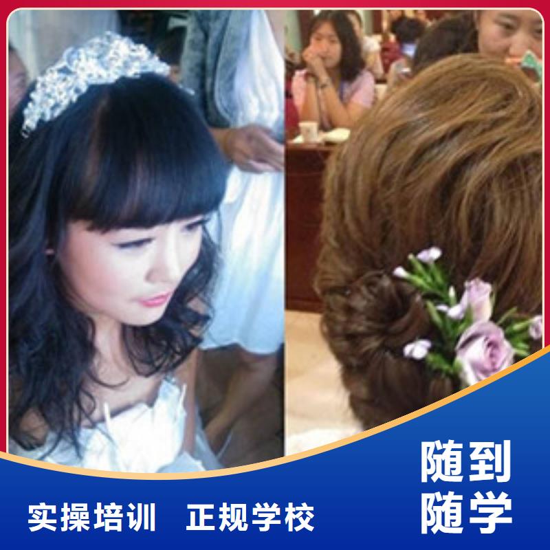  美容美发培训就业不担心
