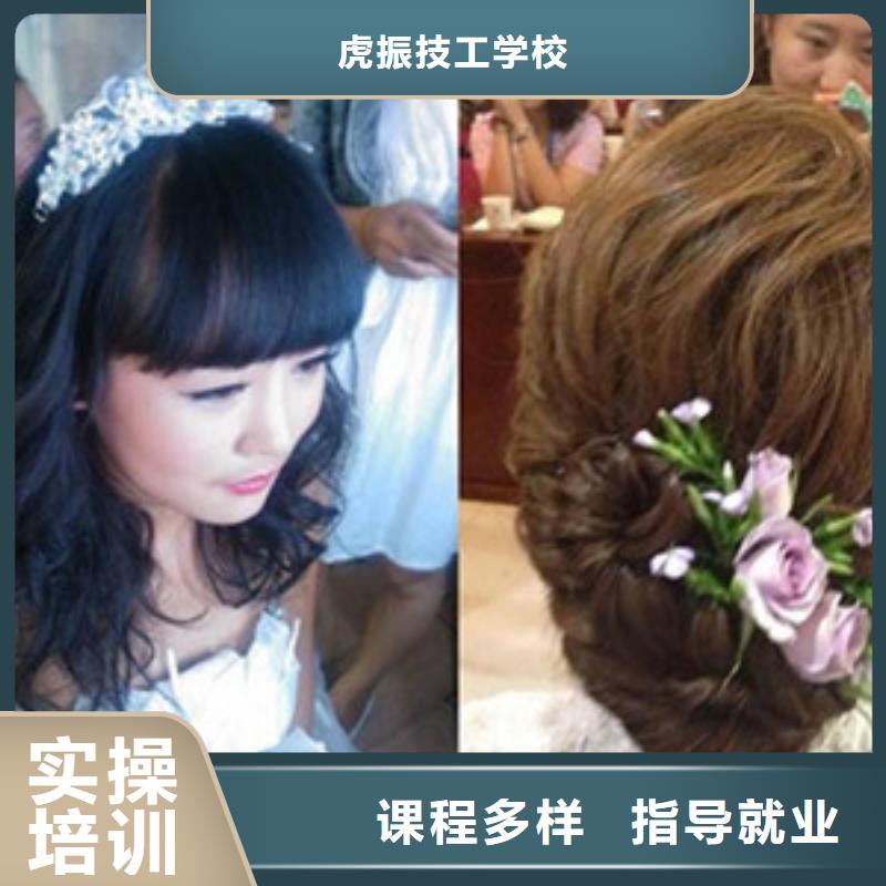 美發學校終身免費進修|美發培訓學校