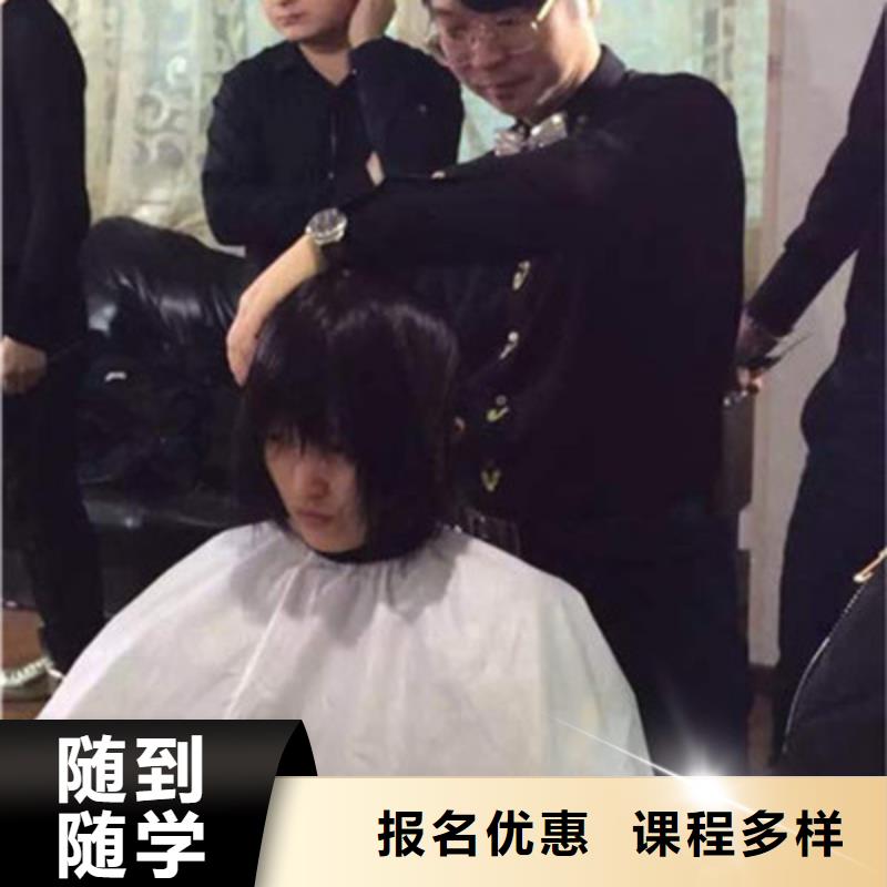 競秀有哪些好點的美發技校|美發修剪培訓學校哪家好|