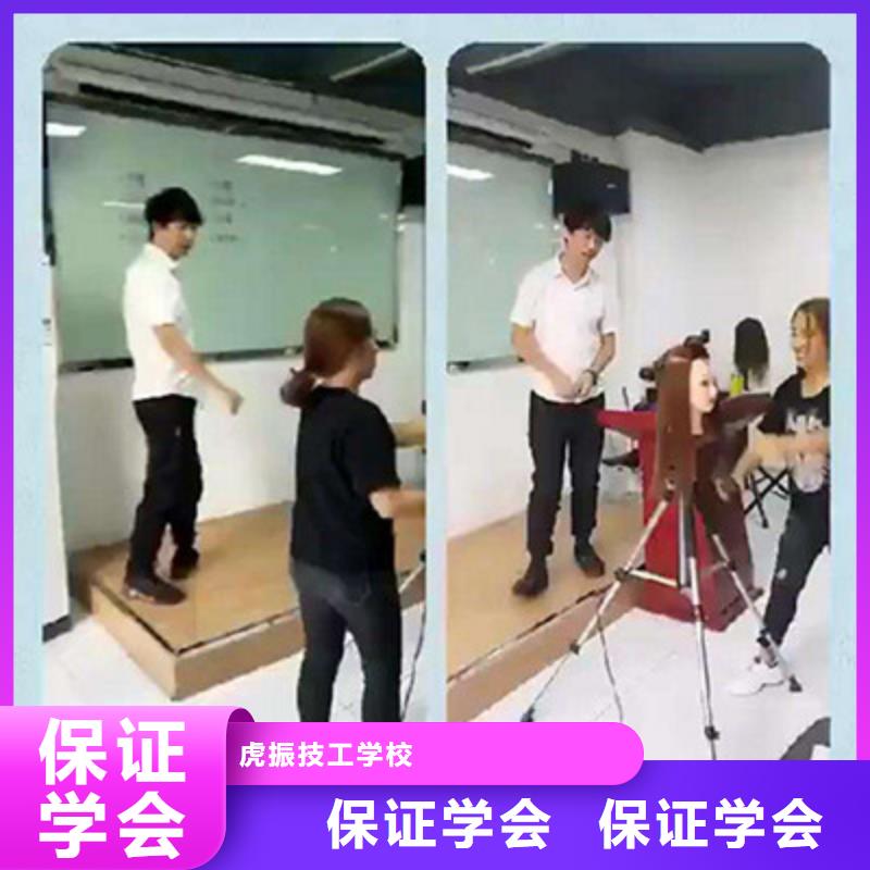 美发职业培训学校哪家好女生学什么技术好