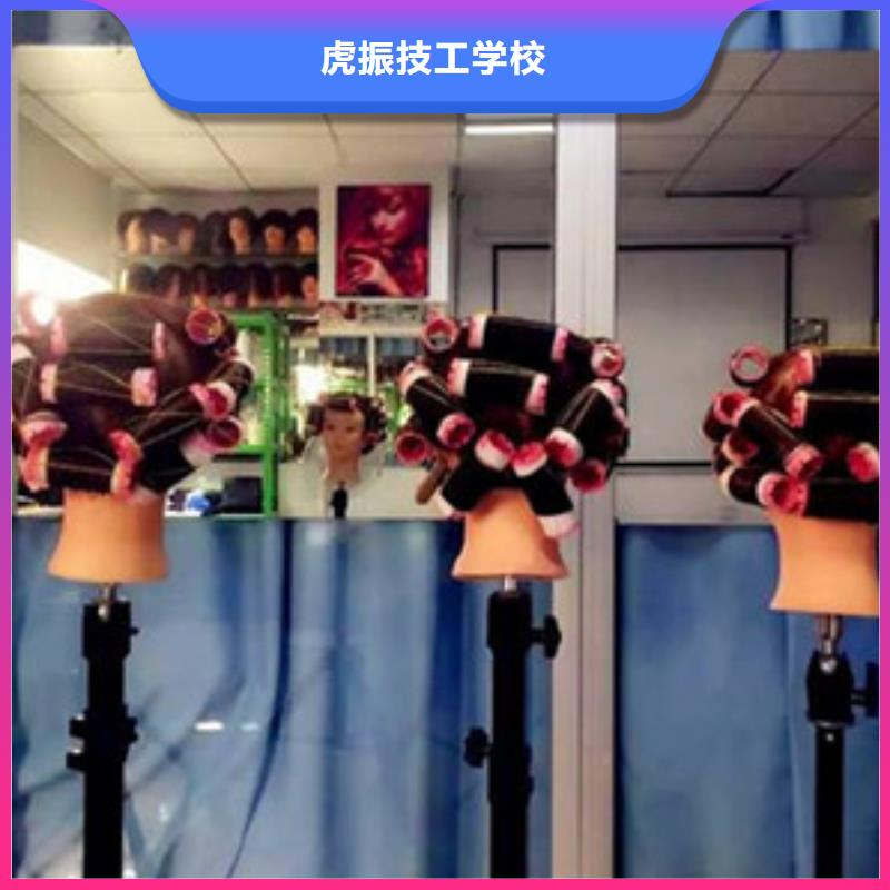 实训为主的美发学校老牌学校值得信赖