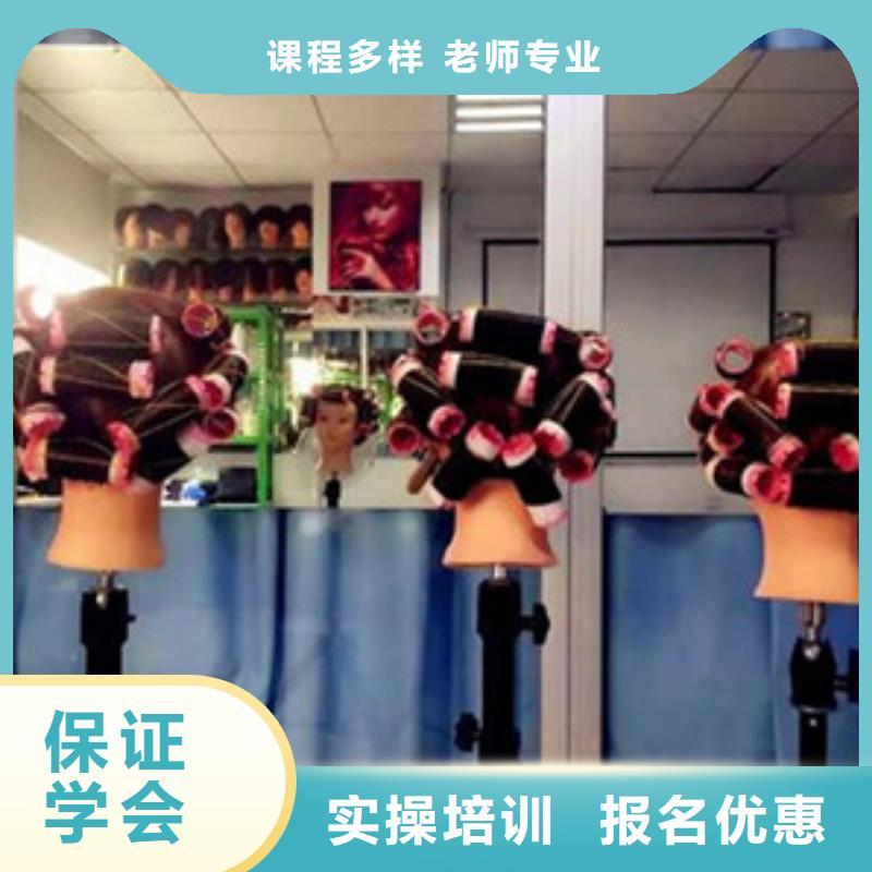 美发学校排行前十名学校学美发好就业吗