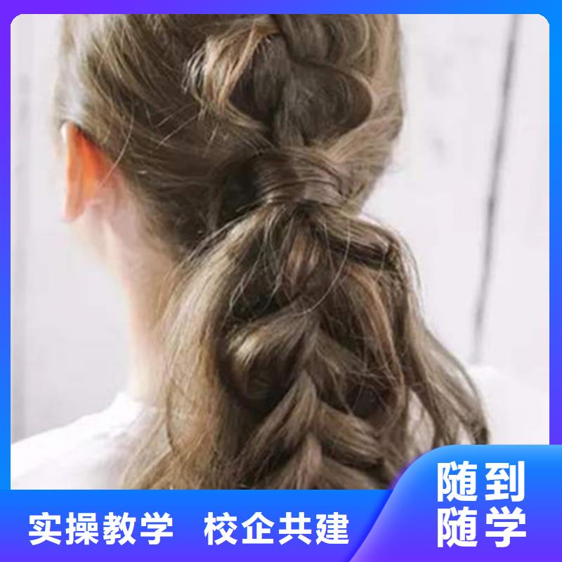 望都美發師培訓技校大全|學美發修剪選哪家學校好|