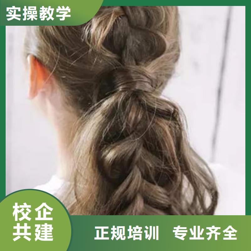 美发学校终身免费进修|哪里能学理发剪发